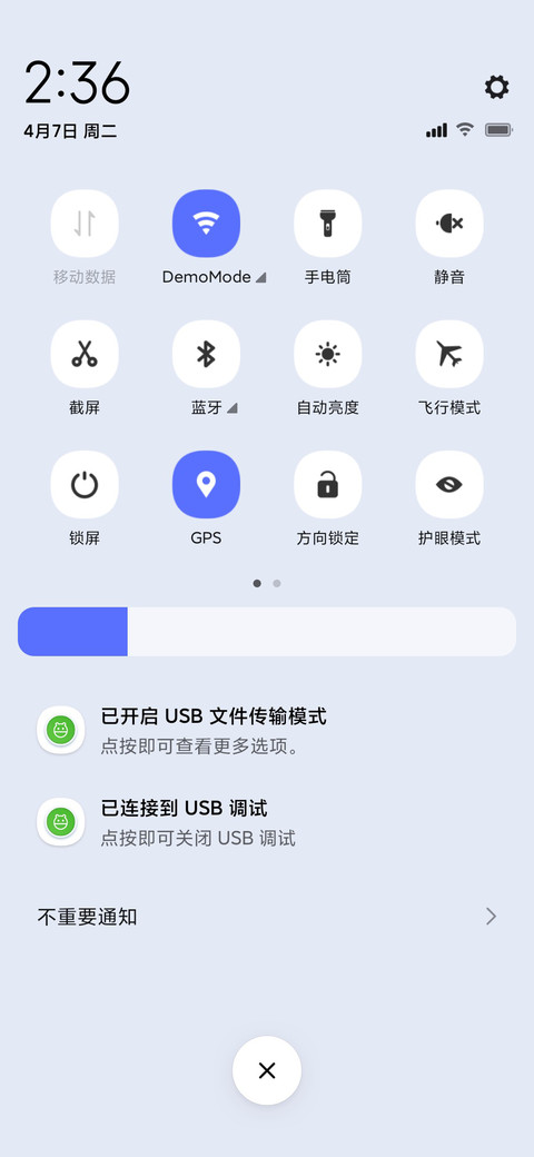 拟白 screenshot