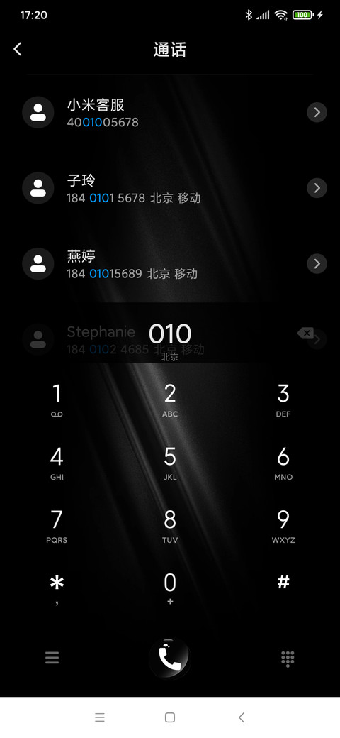 酷 screenshot