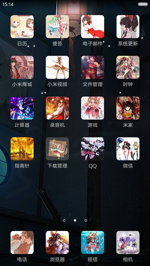 东方灵梦 screenshot