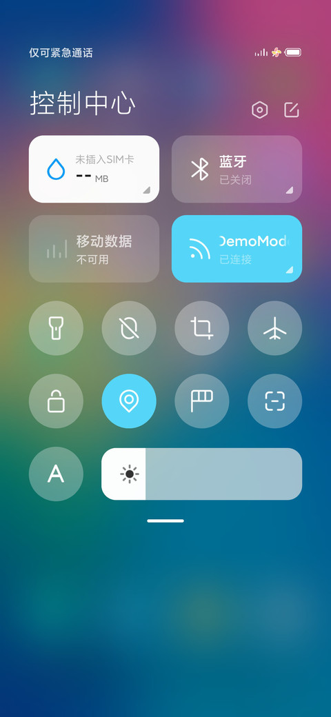 O9 灵动 screenshot