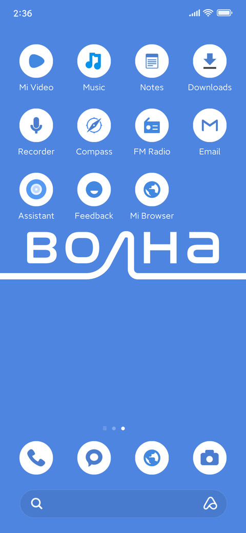 VOLNA screenshot