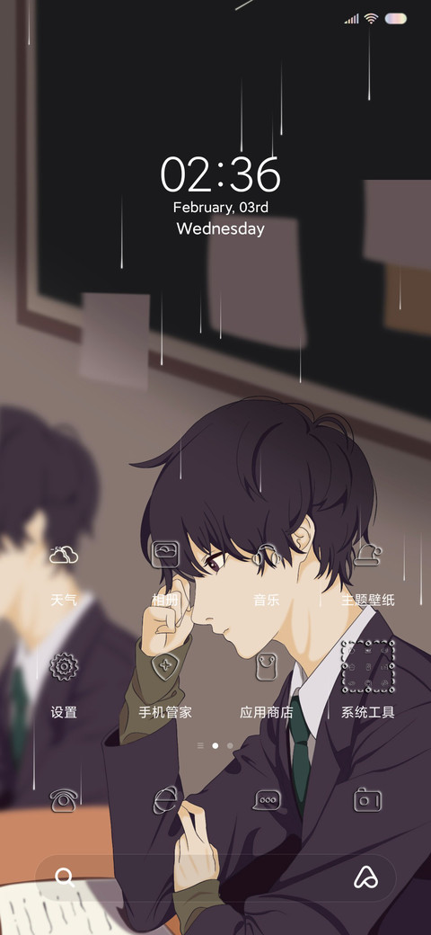 少年 screenshot