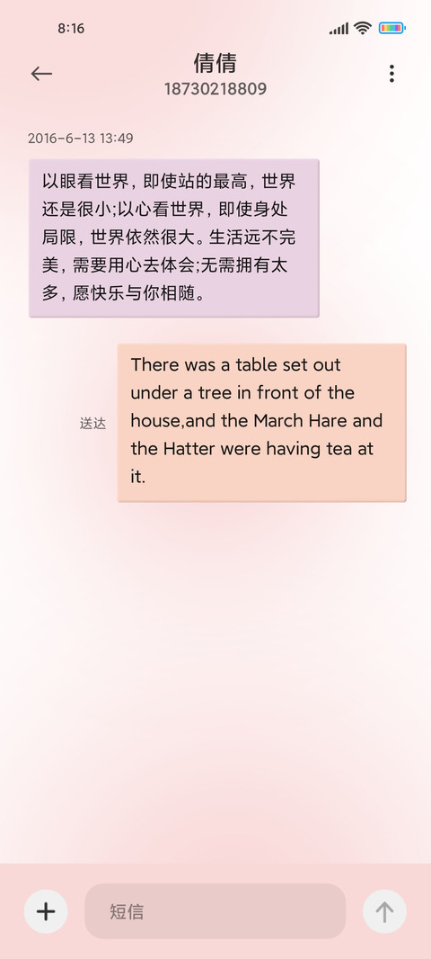 兔兔粉蓝组件 screenshot