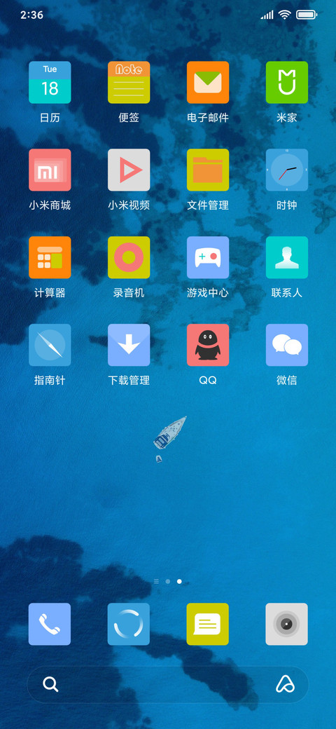 seagoing screenshot