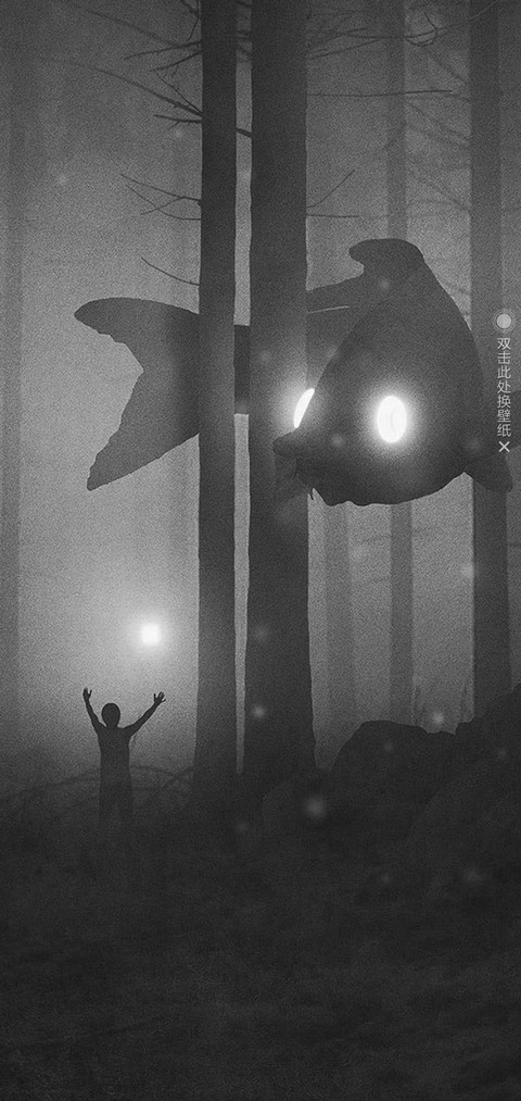梦境 screenshot
