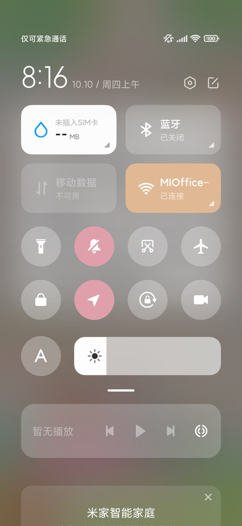 萌蛋彩虹森林转转乐 screenshot