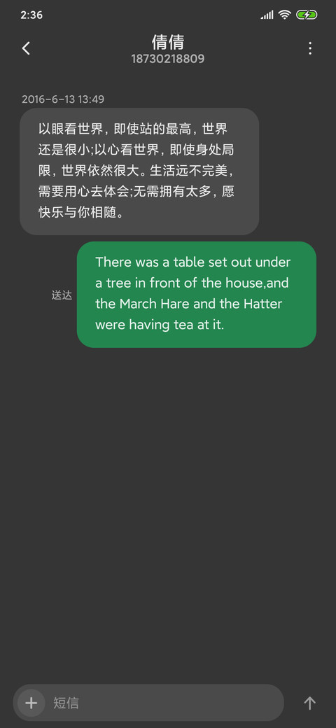 葡萄熟没呢 screenshot