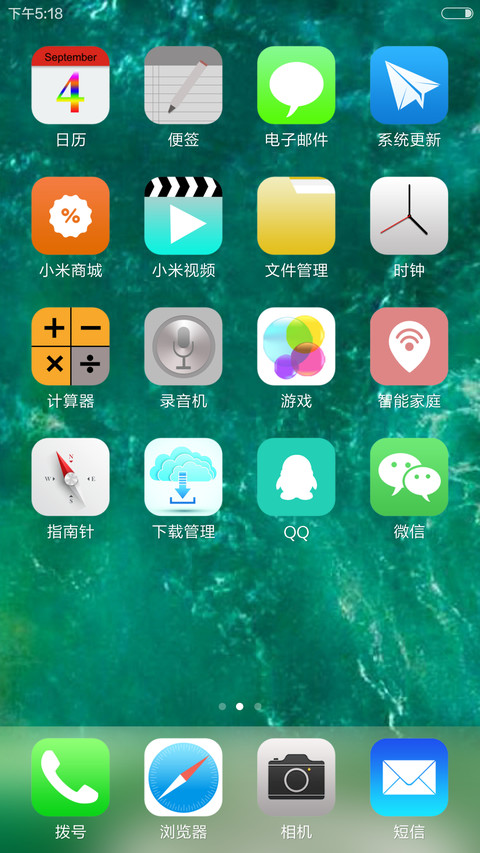 iOS pro screenshot