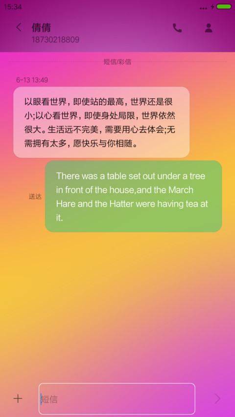 多彩炫酷--多壁纸+锁屏音乐+实时图标 screenshot