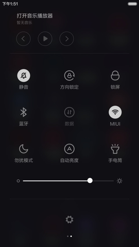 颜 【音乐锁屏,甩动切歌】最耐用，简约主题 screenshot
