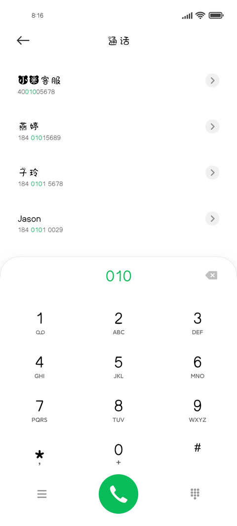 可爱小熊 screenshot