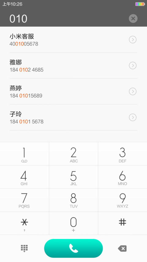 约【好评免群费】咻身边美女帅哥 screenshot