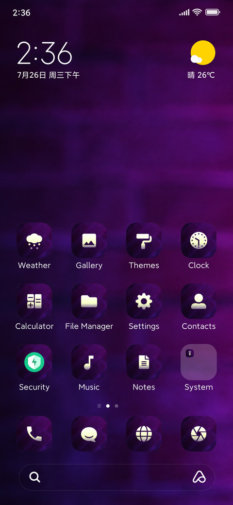 Technology_sport screenshot