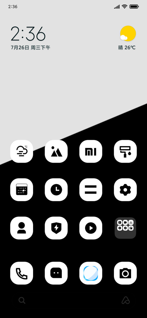 Edge+ screenshot
