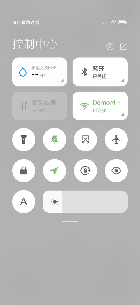 清新简画 screenshot