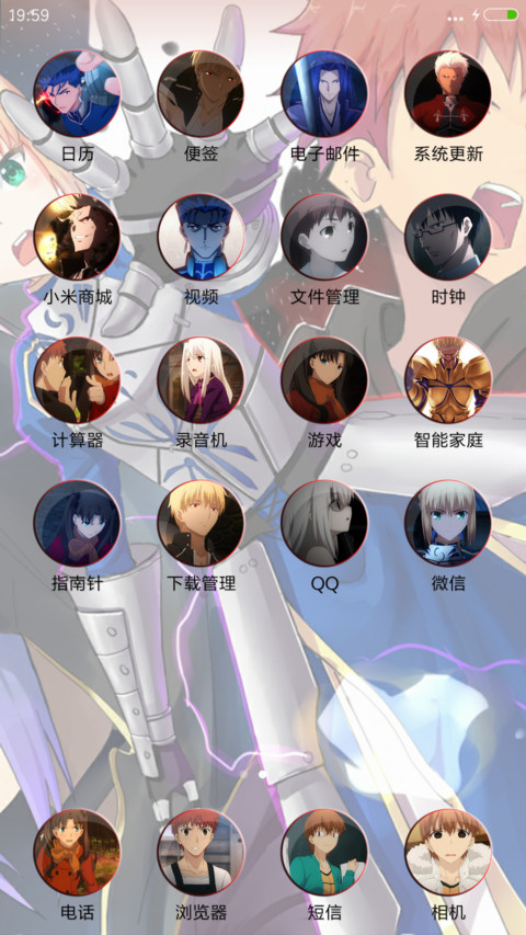 Fate Stay Night(10锁屏+解锁动漫音效+开机动画+来电动漫咏唱+自由桌面) screenshot