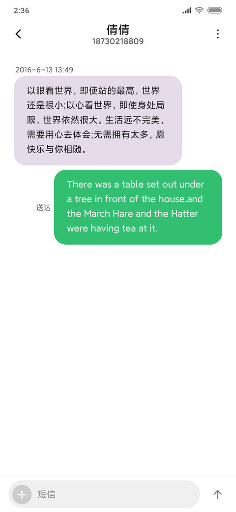 做个小可爱呀 screenshot
