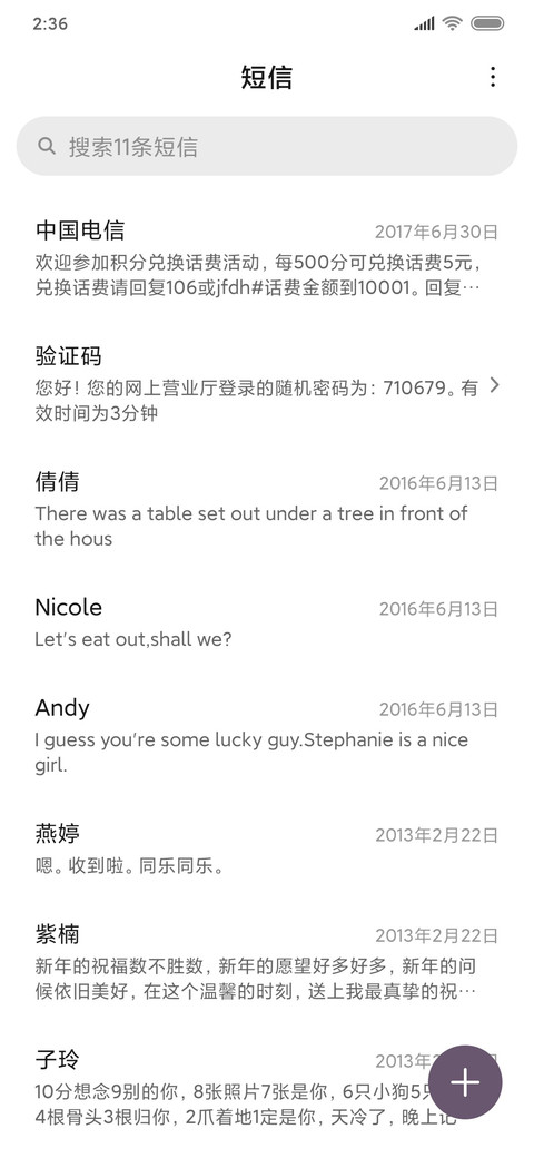 做个小可爱呀 screenshot