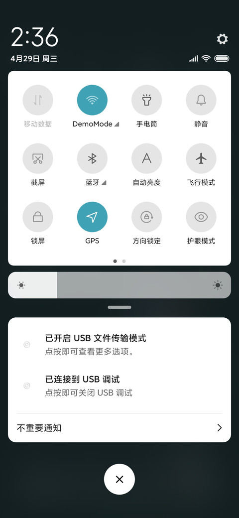 孤独患者 screenshot