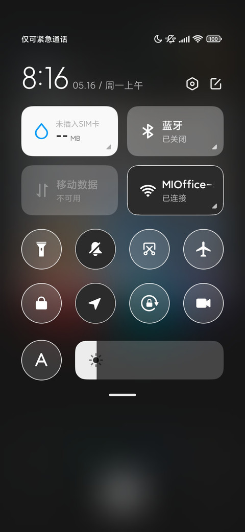 鹅卵石小表情 screenshot