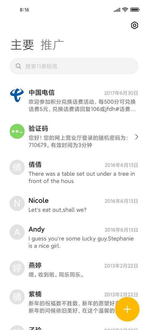 蓝色云海 screenshot