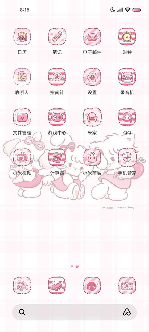 Mikko甜蜜茶会 screenshot