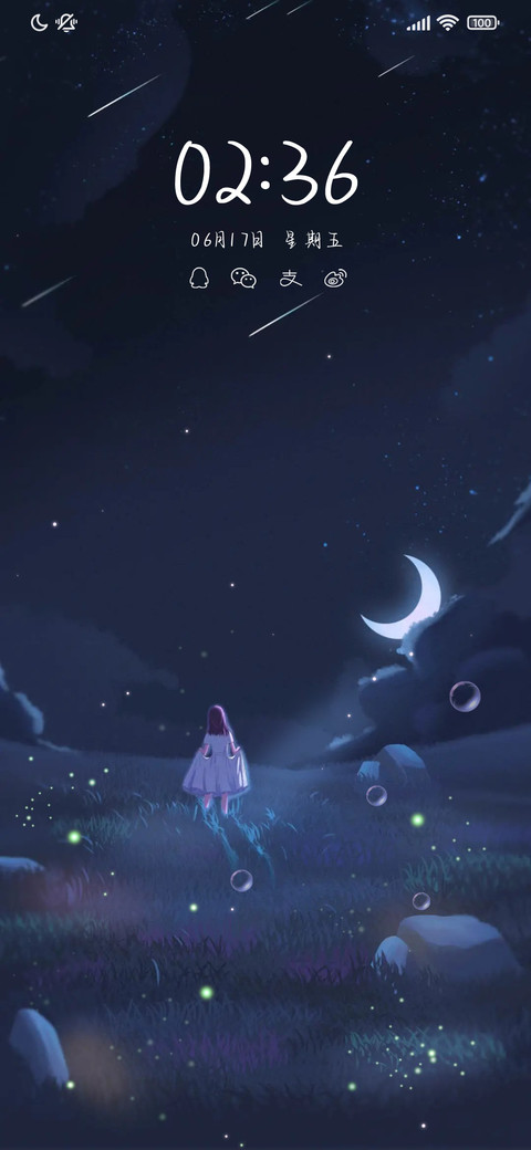 萤火飞舞 screenshot