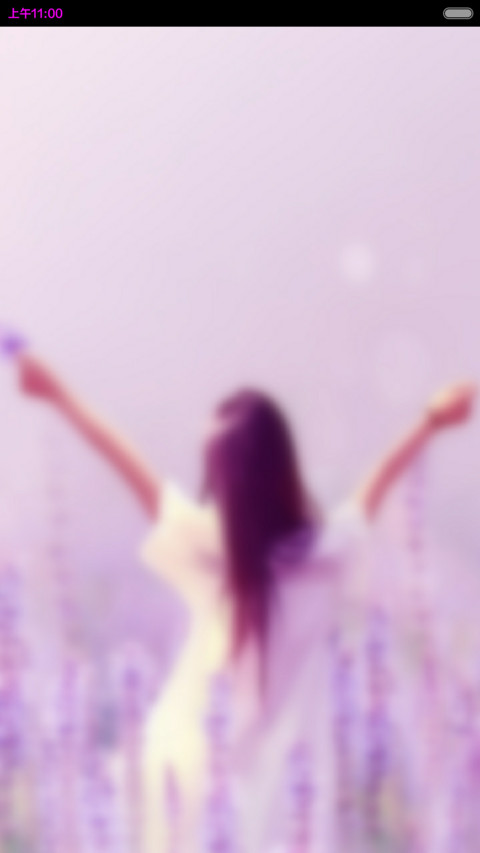 背影 screenshot