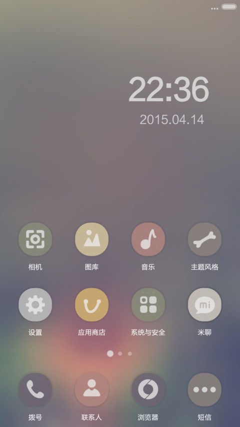 small screenshot