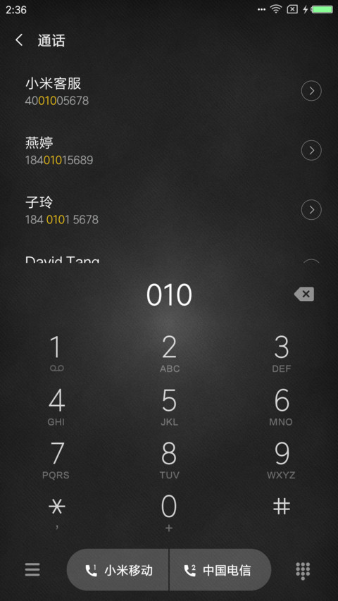 简黑 screenshot