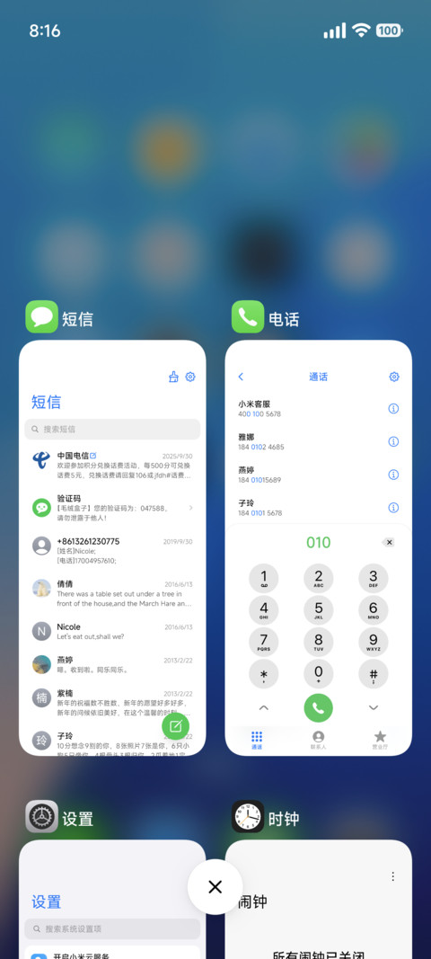 非凡景深OS screenshot