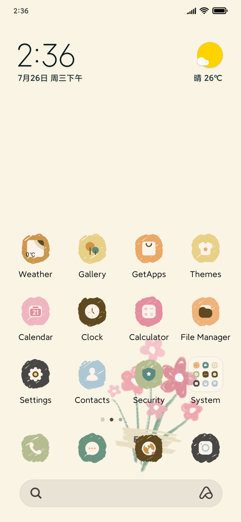 Wallpaper Switch screenshot