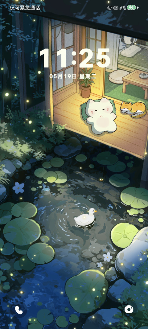 猫的夏日 时间感知 screenshot