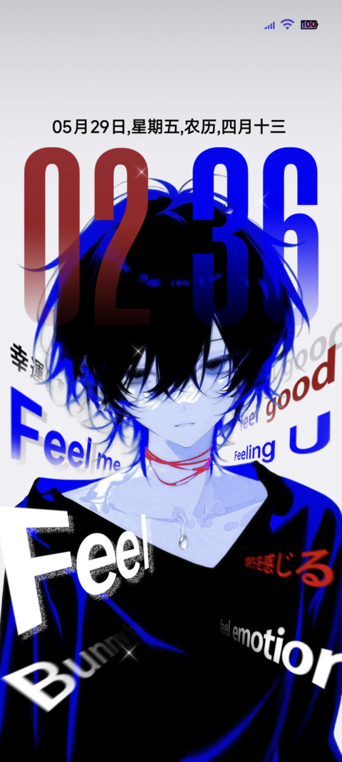 漫画少年感觉至上 screenshot