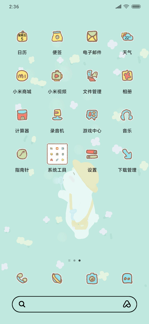 小熊吹泡泡 screenshot