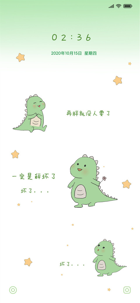 小恐龙减肥记 screenshot