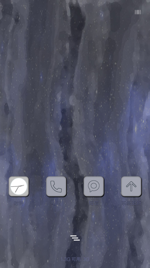 Paints 2 screenshot
