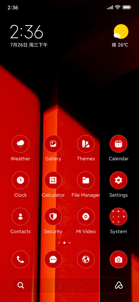 Blocks screenshot