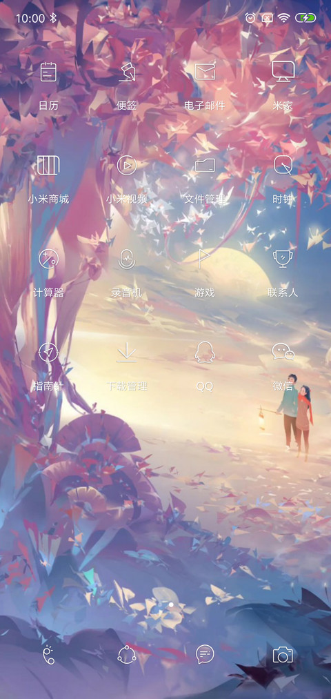 3D视觉晨之恋 screenshot