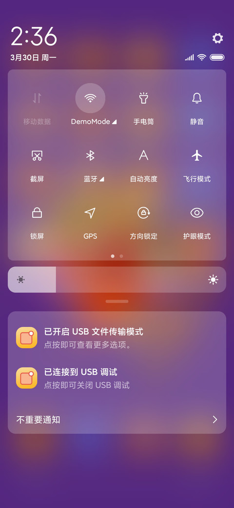 永远的黑曼巴 screenshot