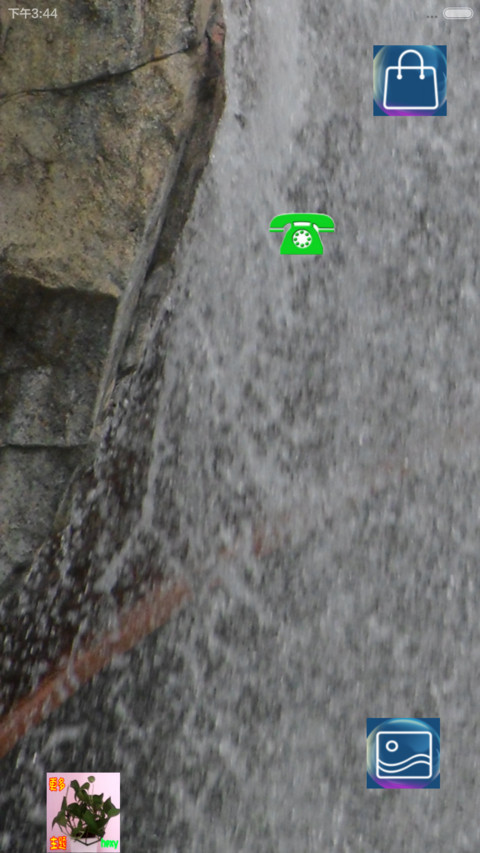 AHweyi（自由桌面  闹钟） screenshot