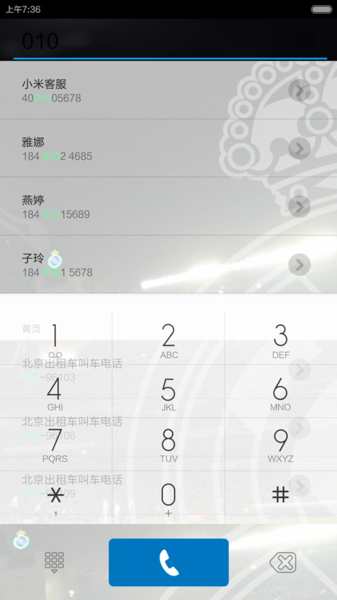 RealMadrid（皇马） screenshot