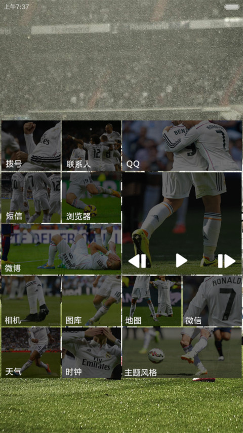 RealMadrid（皇马） screenshot