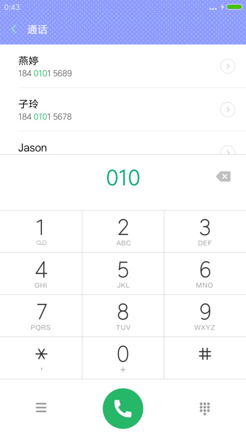 秋韵“漫漫漫画” screenshot