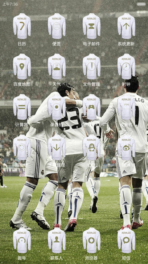 RealMadrid（皇马） screenshot