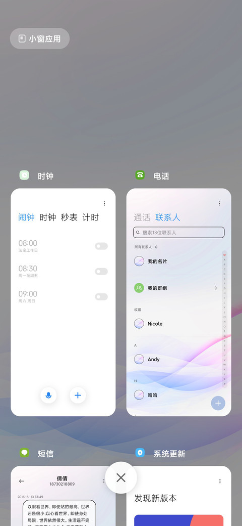 Simple screenshot