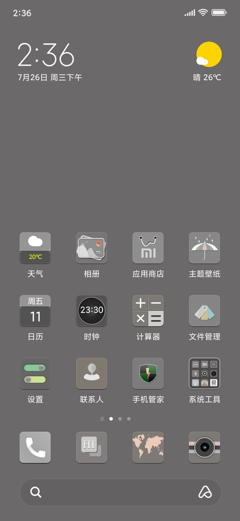 初雪 screenshot