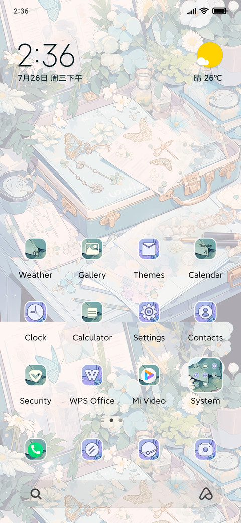 Hand Ledger screenshot