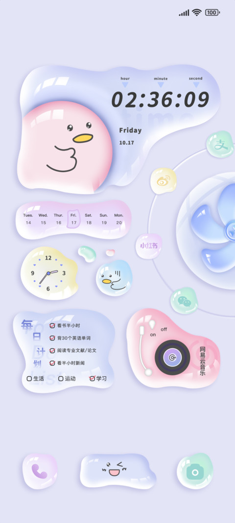 多巴胺小布丁组件 screenshot