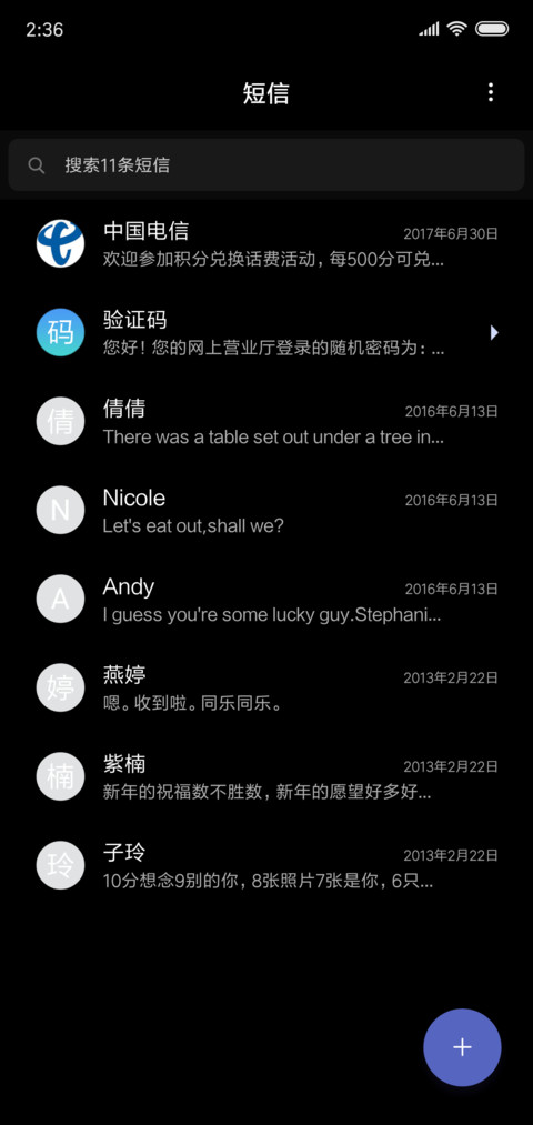 黑色简约 screenshot
